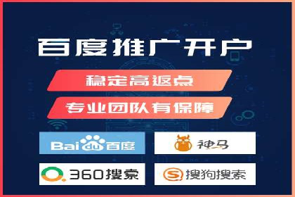 成功突破，SEM托管助力企业品牌崛起