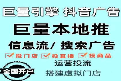 百度竞价托管优化策略，让广告更精准
